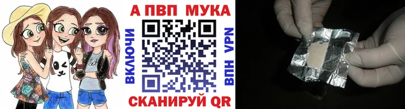 Alpha-PVP VHQ Чита