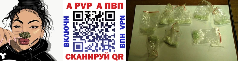 ОМГ ОМГ зеркало  дарнет шоп  Чита  А ПВП кристаллы 