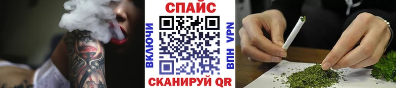 Бутират оксибутират где можно купить Чита