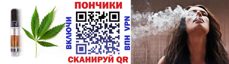 Cannafood конопля  купить   Чита 
