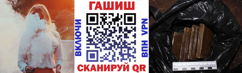 где найти   Чита  Гашиш Ice-O-Lator 
