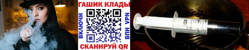 ГАШИШ Cannabis Чита