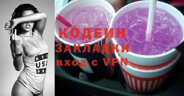 кокаин VHQ Щигры