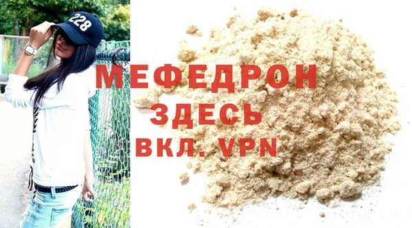 трава Коряжма