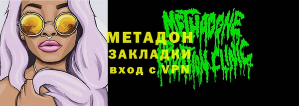 марки lsd Щёлкино