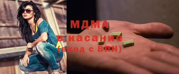 mdma Корсаков