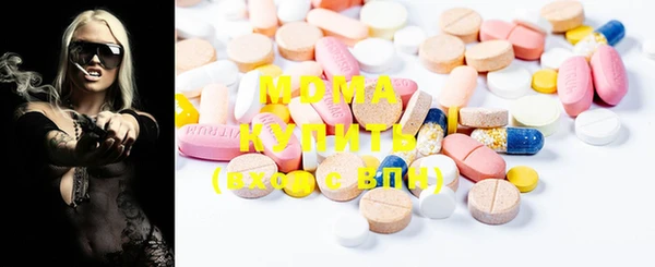 mdma Корсаков