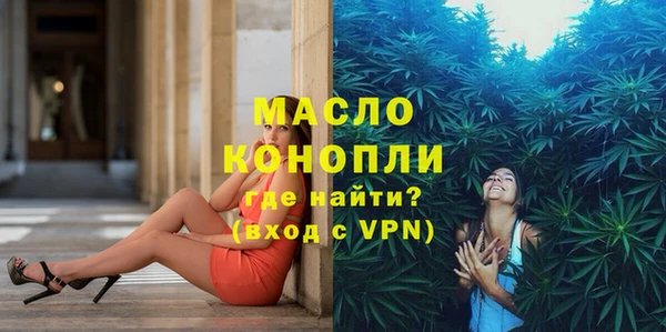 mdma Корсаков