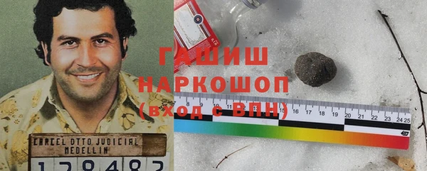 каннабис Щучье