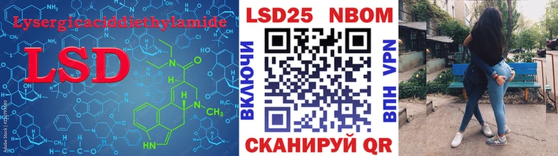 ЛСД экстази кислота  Чита 