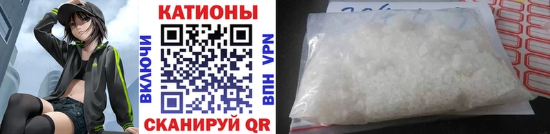 где можно купить   Чита  Меф 4 MMC 