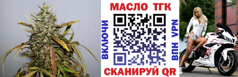 купить наркотик  дарк нет состав  Дистиллят ТГК Wax  Чита 