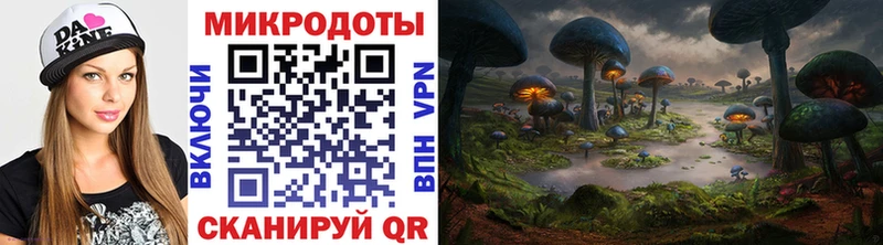 Псилоцибиновые грибы мухоморы  Чита 